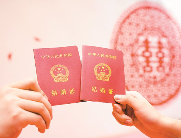 派友圈|明起,领结婚证不用户口簿了!来聊聊吧 派友圈|明起,领结婚证不用户口簿了!来聊聊吧