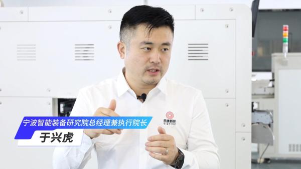 “甬”担科技先锋|于兴虎:跨界攻坚,铸就中国高端装备“新脊梁” “甬”担科技先锋|于兴虎:跨界攻坚,铸就中国高端装备“新脊梁”