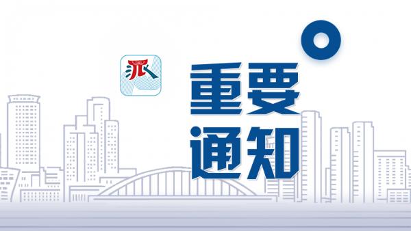 刚刚！宁波高校公布“三位一体”录取结果