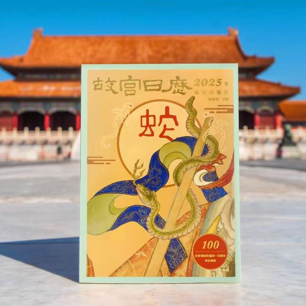 左手现实右手虚拟，这家甬企如何推动传统文化“出海”？