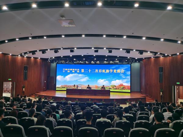 2025年“彩虹助学”活动受助名单公布，75名困难学子等您帮助