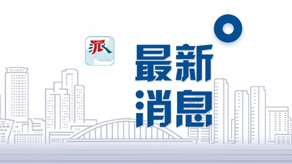 2025年高考志愿填报在即 专家详解志愿填报途径与策略 2025年高考志愿填报在即 专家详解志愿填报途径与策略
