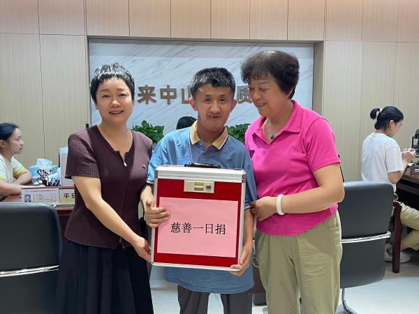 15 年!残疾儿子捐出300元善款,背后是三代人的慈善坚守 15 年!残疾儿子捐出300元善款,背后是三代人的慈善坚守
