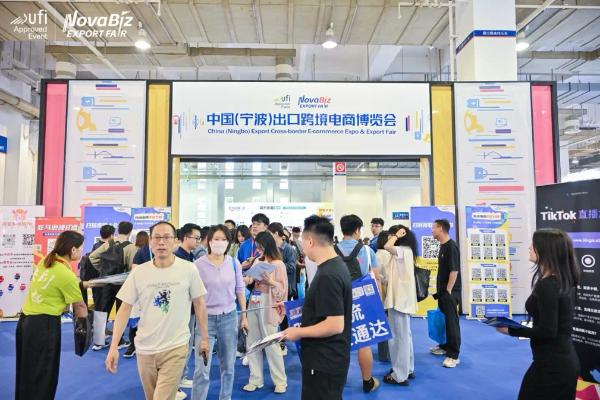 “华东跨境第一展”来了！本周，宁波这个地方将人气爆棚