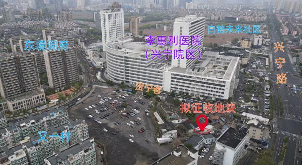 签约率100%！李惠利医院旁这一地块确定拆迁