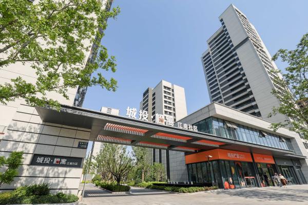 保租房护航安居①:宁波城投:匠心筑安居,初心暖万家 保租房护航安居①:宁波城投:匠心筑安居,初心暖万家