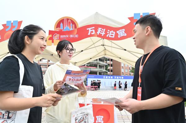毕业季，宁波保租房进高校！暖心护航毕业生人生新征途