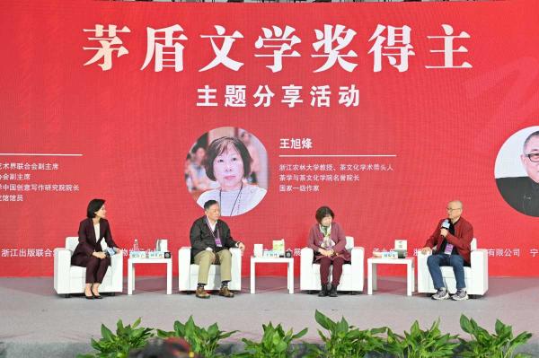 “茅奖”作家将相聚浙江书展,《北上》作者徐则臣也来 “茅奖”作家将相聚浙江书展,《北上》作者徐则臣也来