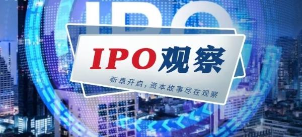IPO观察①IPO提速,单日受理41家创年内新高 IPO观察①IPO提速,单日受理41家创年内新高