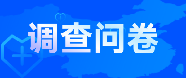 @宁波人,施工噪声污染,您想怎么“治”?调查问卷来了! @宁波人,施工噪声污染,您想怎么“治”?调查问卷来了!