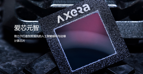 三家甬企跻身世界级!AI觉醒,全球最新“独角兽”出炉 三家甬企跻身世界级!AI觉醒,全球最新“独角兽”出炉