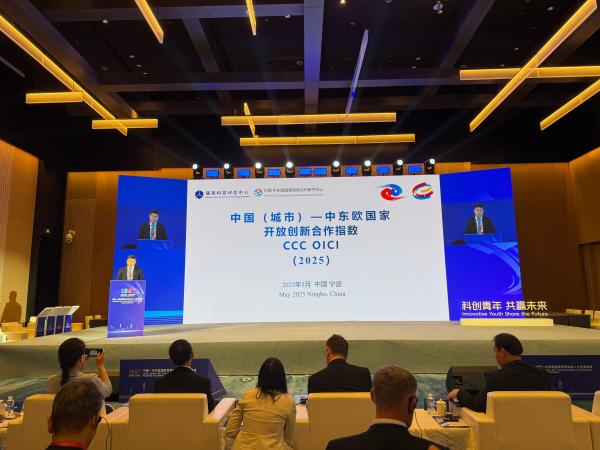重磅指数发布！宁波多项指标排名同比上升